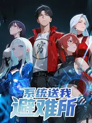 开麦吧朋友音乐竞技综艺在线观看